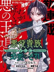 禁毒漫画一粒糖果的距离封面示意